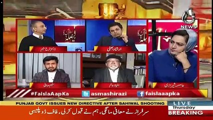 Irshad Bhatti's Views On Sahiwal's Incident