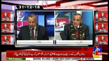Sachi Baat - 24th January 2019