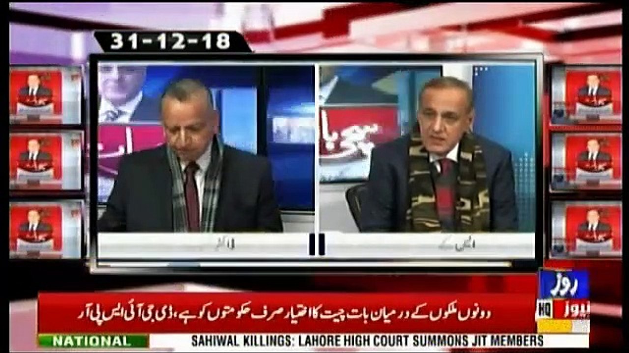 Sachi Baat - 24th January 2019