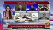 Shehbaz Sharif NRO Kay Buhat Kareeb Hai,, Arif Hamid Bhatti Tells