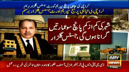 سندھ بلڈنگ کنٹرول اتھارٹی کا بڑا اقدام