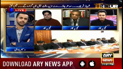 11th Hour | Waseem Badami | ARYNews | 24 January 2019