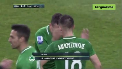 Panathinaikos 1-1 (pen. 2-4) Lamia - Full Highlights 24.01.2019 [HD]