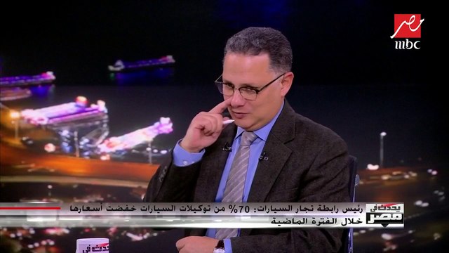 عضو حملة (خليها تصدي- زيرو جمارك): نطالب بتحقيق السعر العادل في مصر مفارنة بالدول الأخرى