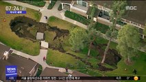 [이 시각 세계] 美 LA 인근 콘도 단지에 '대형 싱크홀'