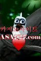 카지노사이트［VTS949。COM］슬롯사이트온라인바카라