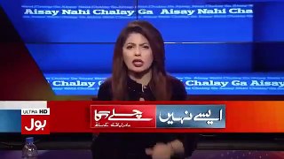 Who gave you the right to question Sahiwal incident? Dr Fiza Akbar thrashed Rana Sanaullah