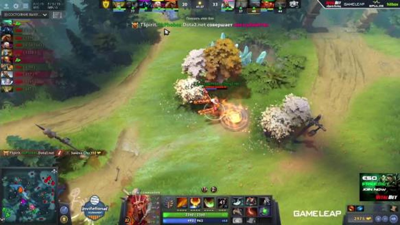 NT Invoker game