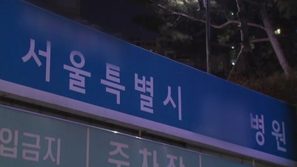 조현병 환자 흉기 난동...임신 5개월 의사 다쳐 / YTN