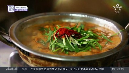 약이 되는 술상, 사상체질에 맞는 음주법!