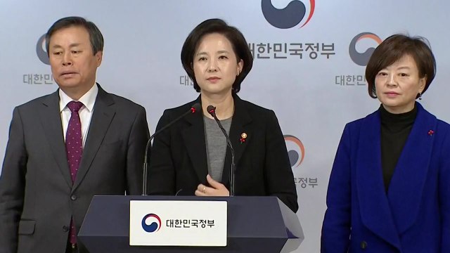 범정부차원 체육계 대책 발표...성적만능 엘리트 체육 개선 / YTN