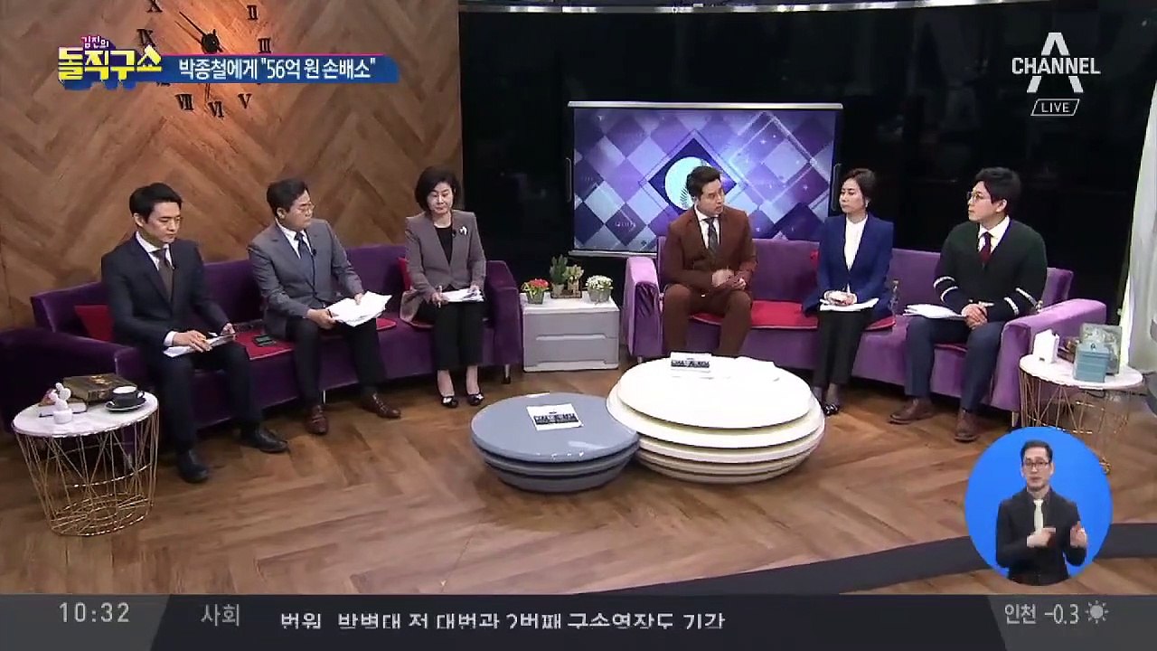 [핫플]박종철에게 폭행 당한 가이드, 500만 달러 소송