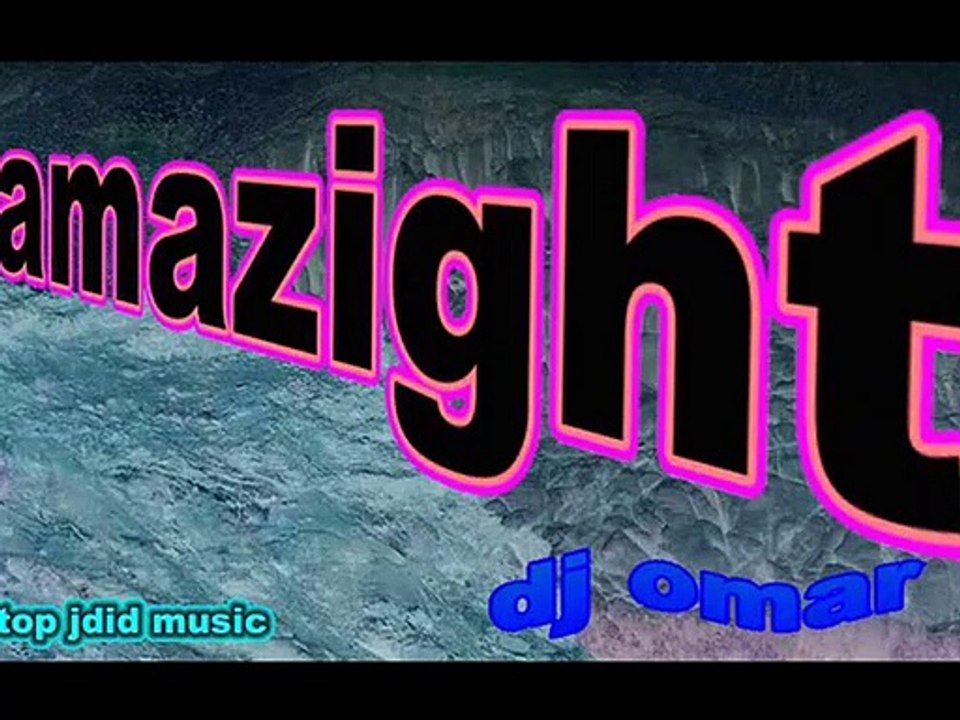 Musique amazigh 217, ايت الجبل:el hassania, Hassania, Hassanya, Lhassanya, Elhassanya, Atlas music, Ahidous, Tisslit, El mansouri:el, 5:el hassania, Amazigh atlas, Atlas, Musique, طريق أزرو, Azrou, Lhassania tamazight, Tamazight