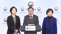 범정부차원 체육계 대책 발표...성적만능 엘리트 체육 개선 / YTN