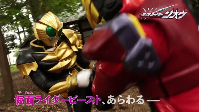仮面ライダージオウ　８話　予告画像集　ウィザードアーマー　檀黎斗王　岩永徹也　ゲンム　kamen rider zi o episode8 spoiler wizard armor