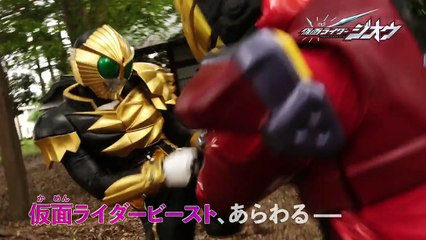 仮面ライダージオウ　８話　予告画像集　ウィザードアーマー　檀黎斗王　岩永徹也　ゲンム　kamen rider zi o episode8 spoiler wizard armor