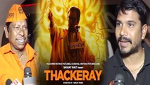 Thackeray First Day Review: Nawazuddin Siddiqui | Amrita Rao | FilmiBeat