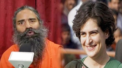 Priyanka Gandhi के राजनीति में आने पर देखें क्या बोले Baba Ramdev; Watch Video | वनइंडिया हिंदी