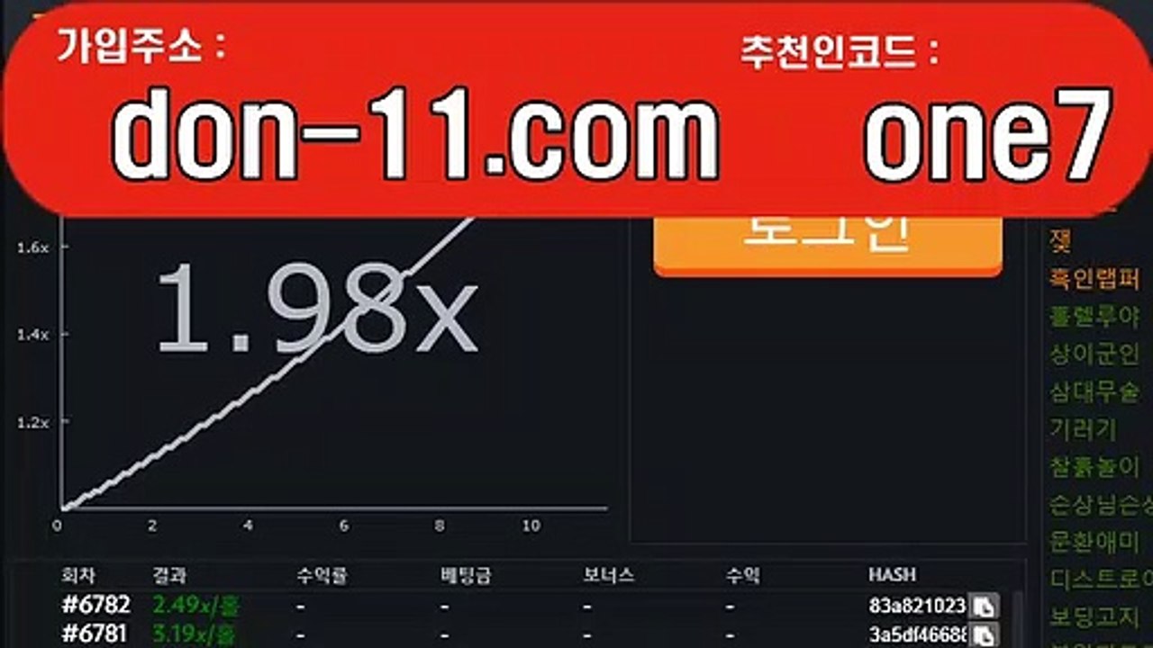 #부스타빗 #그래프≡접속주소 :［_don-11.com_]추천인코드 : one7