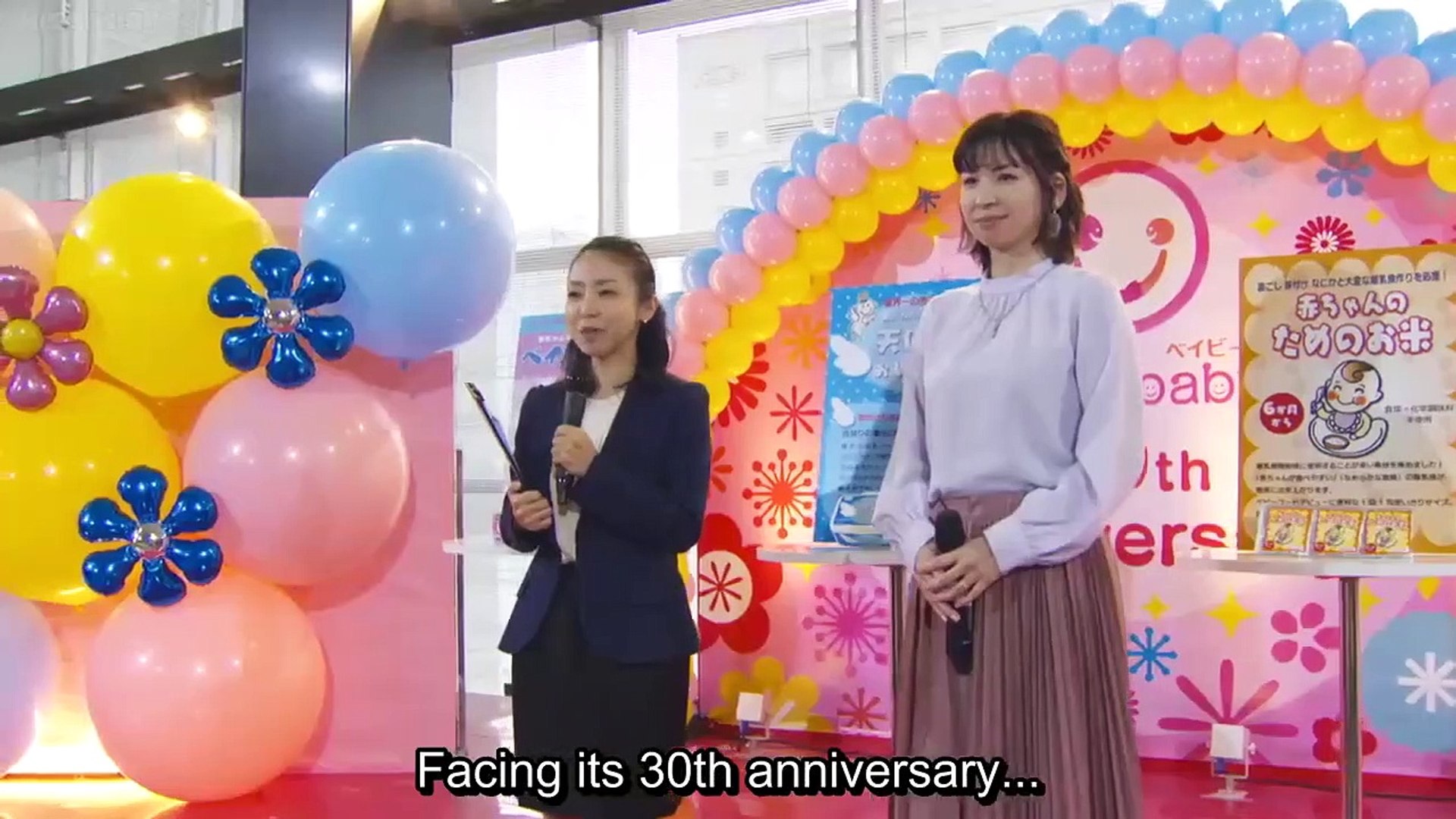 Haken Uranaishi Ataru ハケン占い師アタル Episode 01 English Sub Edit 2 2 Video Dailymotion