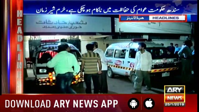 Headlines ARYNews 1000 25th January 2019