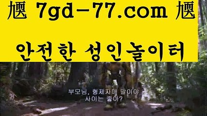 우리카지노총판모집우리카지노- ( →【 7gd-77。ＣoＭ 】←) -바카라사이트 우리카지노 온라인바카라 카지노사이트 마이다스카지노 인터넷카지노 카지노사이트추천 우리카지노총판모집