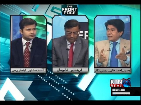 The Front Page - Asif Kunbher-23rd January 2019