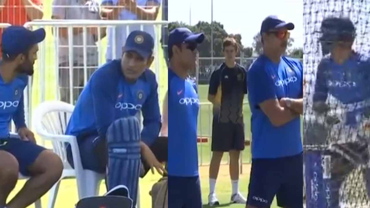 India vs New Zealand 2nd ODI: Indian Cricket Team practices ahead of match | Oneindia News