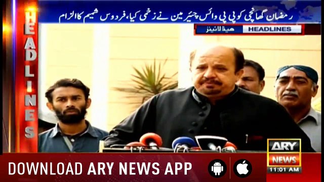 Headlines ARYNews 1100 25th January 2019