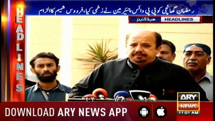 Headlines ARYNews 1100 25th January 2019