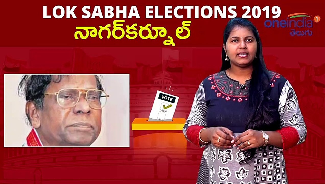 Lok Sabha Election 2019 : Nagarkurnool Lok Sabha Constituency, Sitting MP, MP Performance Report