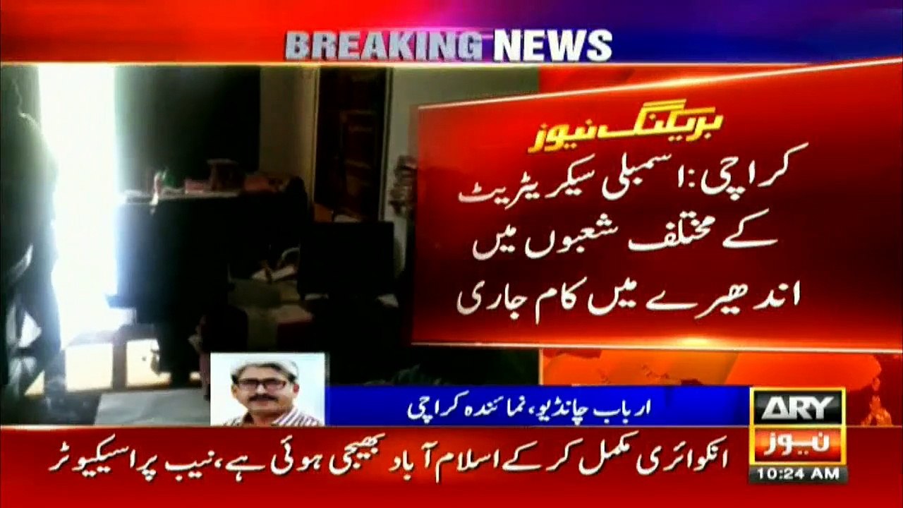 Power breakdown hits Sindh assembly