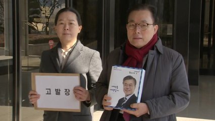 한국·바른미래, 조해주 검찰 고발...與 "사실확인 끝나" / YTN