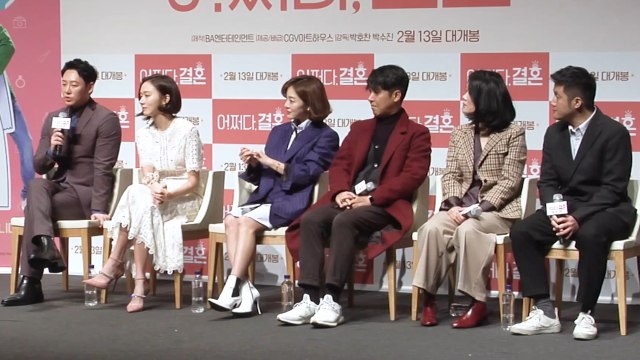 [Showbiz Korea] A unique romantic-comedy film with Kim Dong-wook(김동욱)! the movie ‘Trade Your Love(어쩌다 결혼)’ press conference