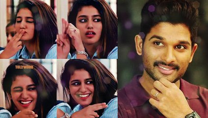 అల్లు అర్జున్ ని రిజెక్ట్ చేసిన ప్రియా ప్రకాష్ | Priya Prakash Varrier | Allu Arjun - Tollywood