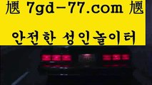 바카라사이트해외바카라사이트- ( Θ【 https://gusdlsmswlstkd4.hatenablog.com 】Θ) -바카라사이트 온라인슬롯사이트 온라인바카라 온라인카지노 마이다스카지노 바카라추천 모바일카지노 바카라사이트