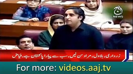 fayaz ul hassan chohan warns to Zardari, Bilwal and Murad