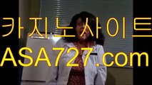 마닐라카지노추천［VTS949，COM］모바일카지노