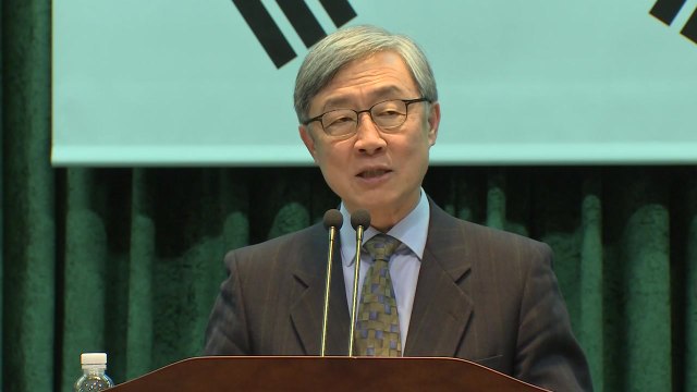 최재형 감사원장 사전 컨설팅 제도 도입 / YTN