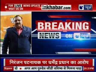 ओडिशा कांग्रेस अध्यक्ष निरंजन पटनायक पर भ्रष्टाचार का आरोप