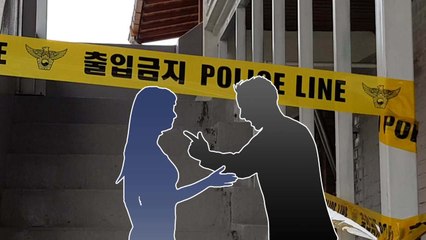 춘천 연인 살해 사건 "무기한 격리 필요" / YTN