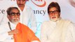Amitabh Bachchan: I am Alive because of Bal Thackeray | FilmiBeat