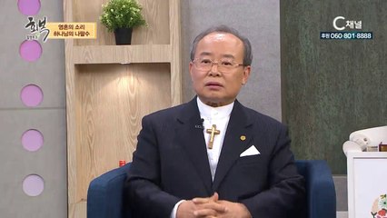 제임스 리 장로 - 힐링토크 회복 415회 영혼의 소리, 하나님의 나팔수