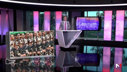 صباحيات الأخبار - 25/01/2019