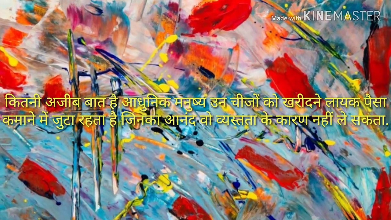 अपने आर्थिक लक्ष्य को पहचानें  :  Inspiration story