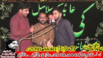 Zakir Israr Raza Jhandvi Rawal Pindi 17th Muhram 1440(2018) Choti Behak Hafizabad
