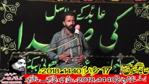 Zakir Liaqat Abbas Khan Ahmed Pur Sial  17th Muhram 1440(2018) Choti Behak Hafizabad