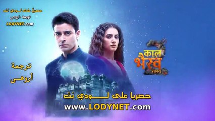 مسلسل القصر الملعون مترجم حلقة-55