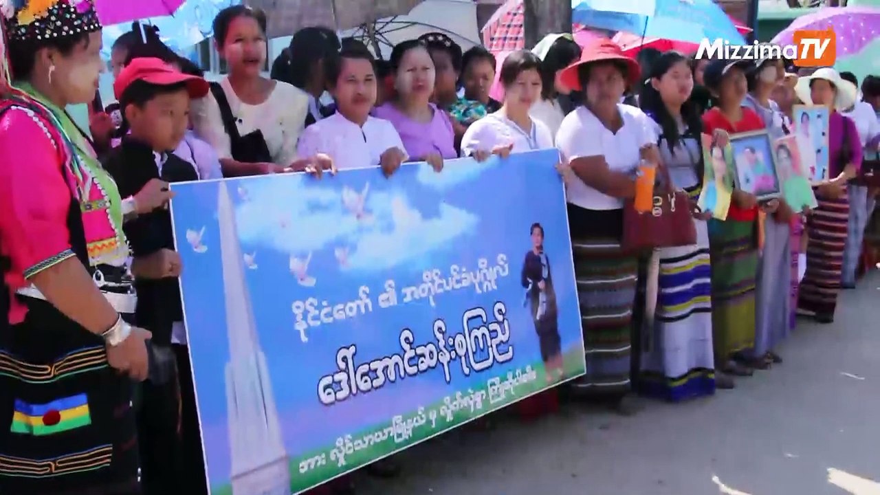 ေဒၚေအာင္ဆန္းစုၾကည္ ေမွာ္ဘီမူလြန္ေက်ာင္းနဲ႔ လိႈင္သာယာေက်ာင္းမ်ားကို သြားေရာက္