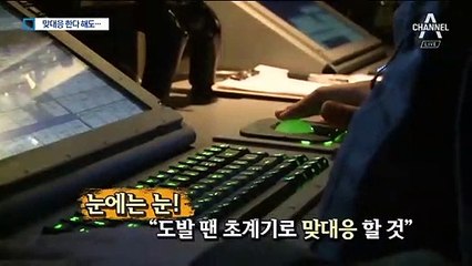 초계기 맞대응 밝혔지만…대수·성능 日에 밀려